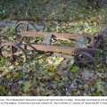 Independent Harvester gas engine cart